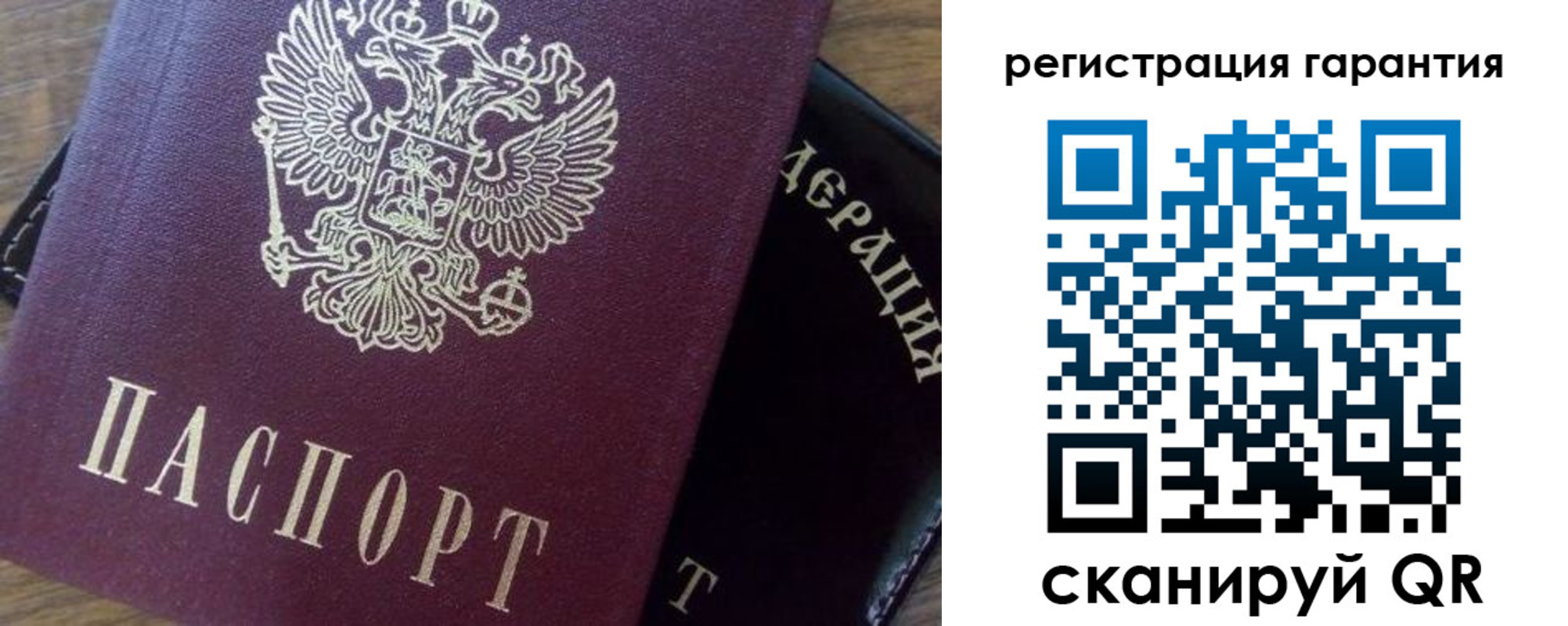 временная регистрация в квартире в Осе